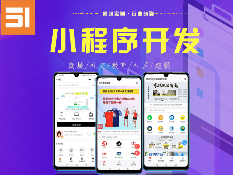 电商系统定制:构建个性化商业模式