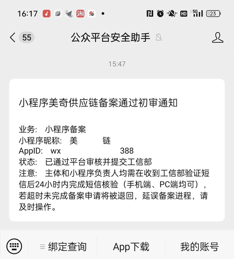 拥抱互联网新时代——赣州网站建设的重要性