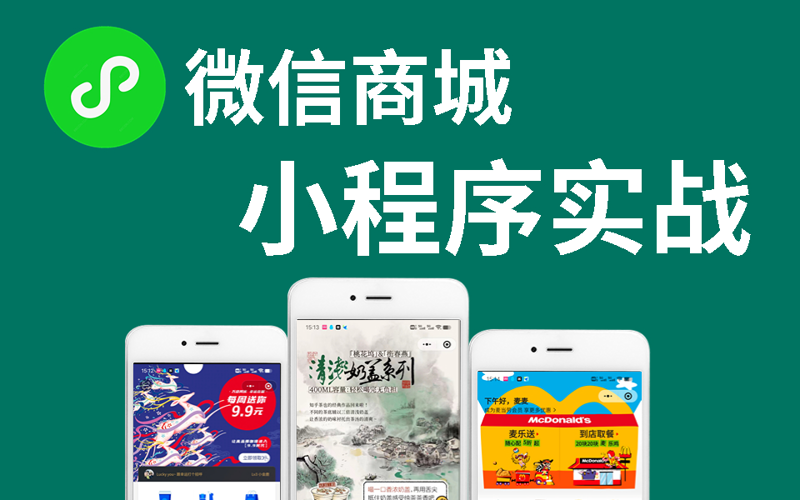 企业官网制作趋势分析:从信息孤岛到营销利器