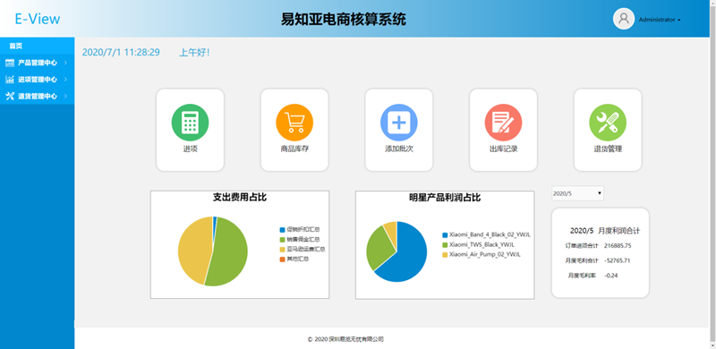 企业官网：现代企划的数字橱窗