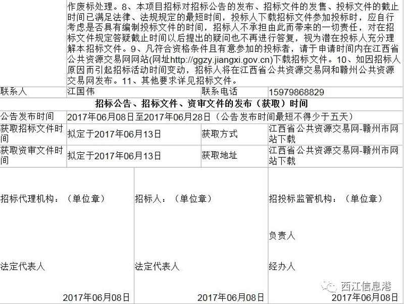 企业官网制作:构建线上品牌形象的新引擎